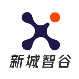 深圳新城智谷科技 深耕人工智能基础软件开发，构筑智能时代新底座